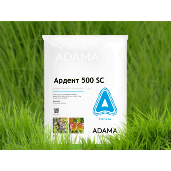Фунгицид Ардент 500 SC