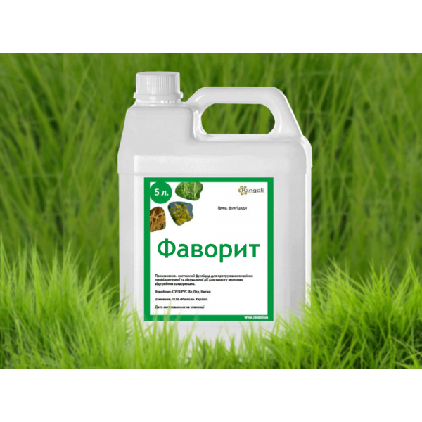 Фунгицид Фаворит 