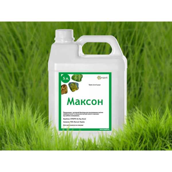 Фунгицид Максон