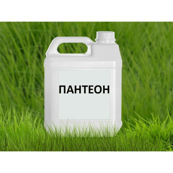 Гербицид Пантеон