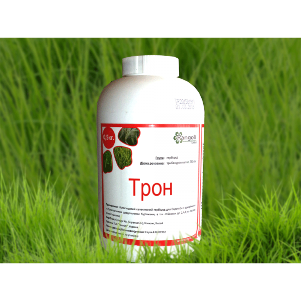 Гербицид Трон