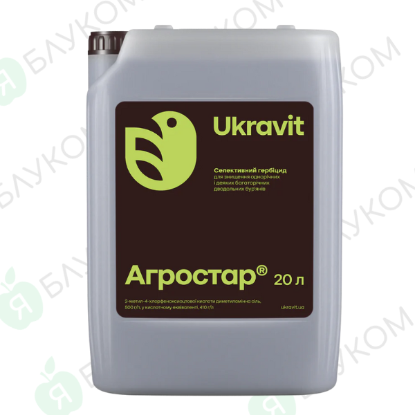 Гербіцид Агростар