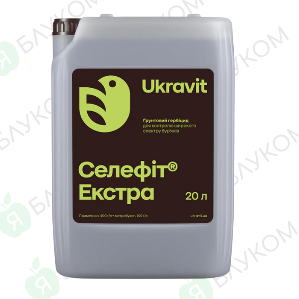 Гербицид Селефит Экстра